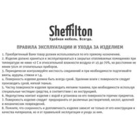 Sheffilton SHT-DS310 (темно-зеленый/бежевый) Image #20