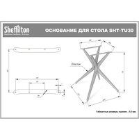 Sheffilton SHT-DS310 (темно-зеленый/бежевый) Image #16