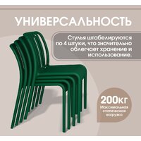 Sheffilton SHT-DS310 (темно-зеленый/бежевый) Image #3