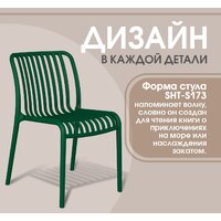 Sheffilton SHT-DS310 (темно-зеленый/бежевый) Image #2