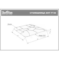 Sheffilton SHT-DS310 (темно-зеленый/бежевый) Image #15