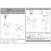 Sheffilton SHT-DS310 (темно-зеленый/бежевый) Image #19