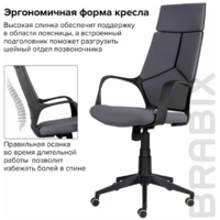Brabix Premium Prime EX-515 / 532548 (серебристый) Image #10