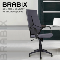 Brabix Premium Prime EX-515 / 532548 (серебристый) Image #11