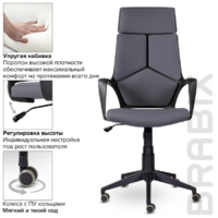 Brabix Premium Prime EX-515 / 532548 (серебристый) Image #9