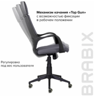 Brabix Premium Prime EX-515 / 532548 (серебристый) Image #8