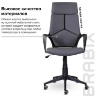 Brabix Premium Prime EX-515 / 532548 (серебристый) Image #7