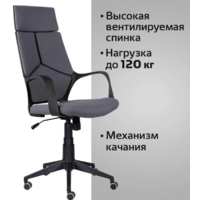 Brabix Premium Prime EX-515 / 532548 (серебристый) Image #12