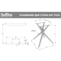 Sheffilton SHT-DS205 (белый/хром лак) Image #8