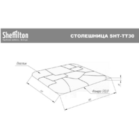 Sheffilton SHT-DS205 (белый/хром лак) Image #9