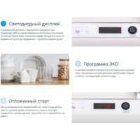 Indesit DIS 1C28 Image #14