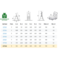 Новая высота NV 2117 / 2117109 Image #8