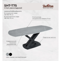 Sheffilton SHT-DS294 (серый светлый/черный/латте/черный муар) Image #4