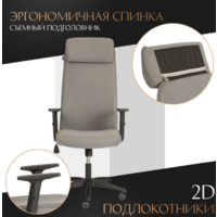 TetChair Pragmatic Plt ткань (серый) Image #12