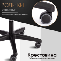 TetChair Pragmatic Plt ткань (серый) Image #13