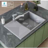 Polygran Blade 760 (серый 14) Image #4