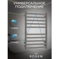 Roxen Plaza 11040-5079GM Image #6
