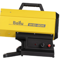 Ballu BHG-20A НС-1632907 Image #9