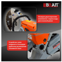 Brait BGC7416 Image #9