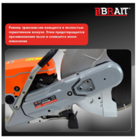 Brait BGC7416 Image #10