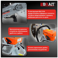 Brait BGC7416 Image #8