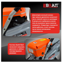 Brait BGC7416 Image #11