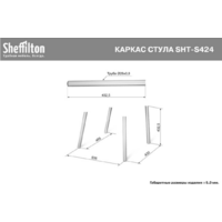 Sheffilton SHT-DS204 (бежевый/оранжевый/ваниль) Image #8