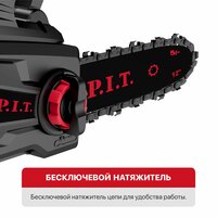 P.I.T. PKE20H-300A Solo Image #11