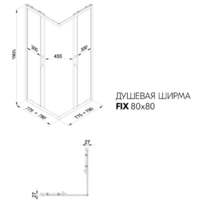 Triton Фикс-Блэк 80x80 (без поддона) Image #15