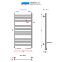 Ростела Квадро V 50 500х1000/10 1/2" (Ral 9005, нижнее подключение) Image #4