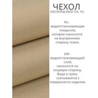 M-Group Для двоих Люкс / 11510506 (бежевый ротанг/красная подушка) Image #5