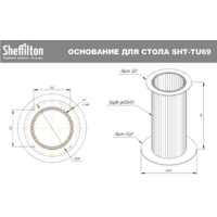 Sheffilton SHT-DS301 (мрамор кристалл/антрацит/серое облако/черный муар) Image #7