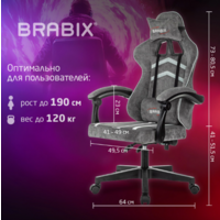 Brabix GM-123 / 533192 (серый) Image #10