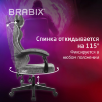 Brabix GM-123 / 533192 (серый) Image #15