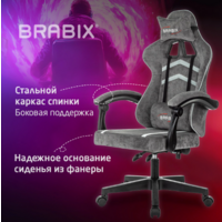 Brabix GM-123 / 533192 (серый) Image #14