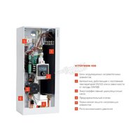 Viessmann Vitotron 100 VMN3-08 / 7731925 Image #4