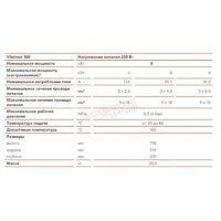 Viessmann Vitotron 100 VMN3-08 / 7731925 Image #6