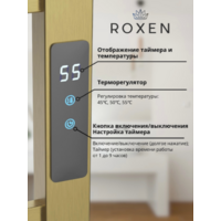 Roxen Plaza 11040-5079BG Image #4