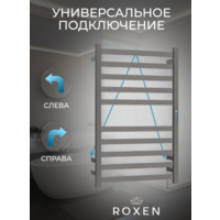 Roxen Plaza 11040-5079BG Image #7