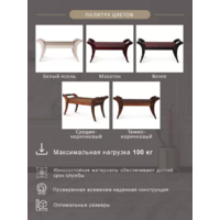 Мебелик Тифани (темно-коричневый) Image #6