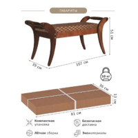 Мебелик Тифани (темно-коричневый) Image #7