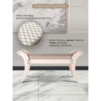 Мебелик Тифани (темно-коричневый) Image #2