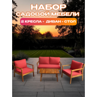 National Tree Company из акации TP6076.2.2 (4 предмета) Image #3