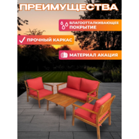 National Tree Company из акации TP6076.2.2 (4 предмета) Image #5