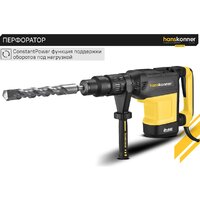 Hanskonner SDS-MAX / HRH1652M Image #5