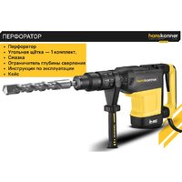 Hanskonner SDS-MAX / HRH1652M Image #4