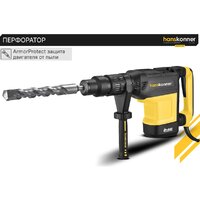 Hanskonner SDS-MAX / HRH1652M Image #6