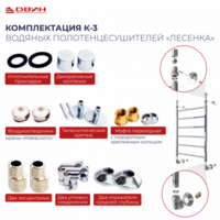 Двин R 80x50 (состаренная бронза матовая) Image #3