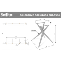 Sheffilton SHT-DS206 (коричневый/коричневый муар) Image #6