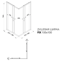 Triton Фикс-Блэк 100x100 (без поддона) Image #15